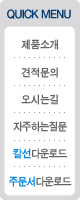 퀵메뉴