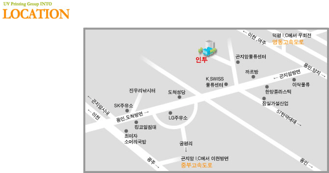 오시는길